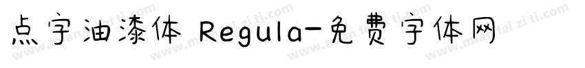 点字油漆体 Regula字体转换